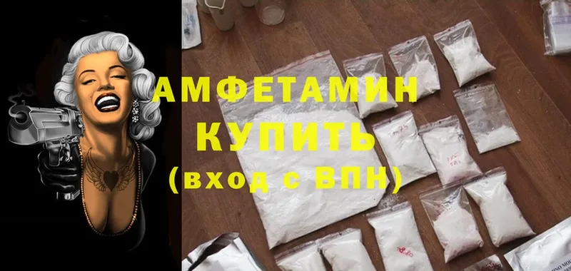 цены наркотик  Соликамск  omg ссылки  Amphetamine Розовый 