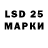 LSD-25 экстази кислота Muhammadiqbol Khashimov