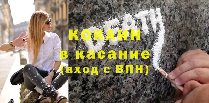 Кокаин FishScale  Соликамск 