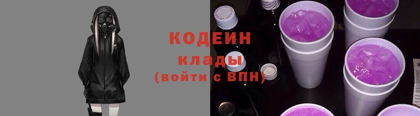 OMG ссылки  Соликамск  Кодеин Purple Drank 